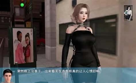 我的幸福人生 主线事件 内容截图 5