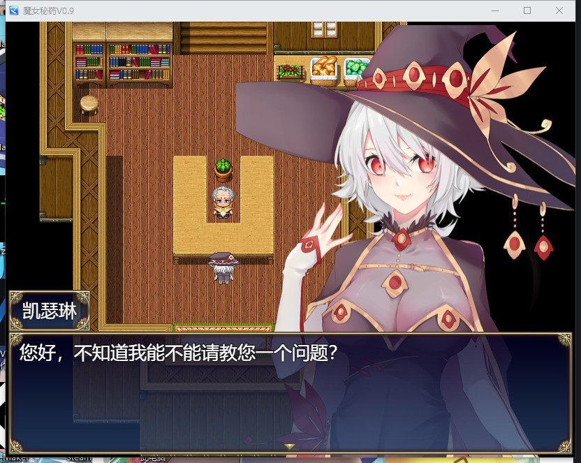 魔女秘药 魔女秘药角色事件攻略与中文版下载 封面图