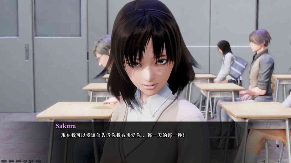 公共性生活 主线事件 画面 6