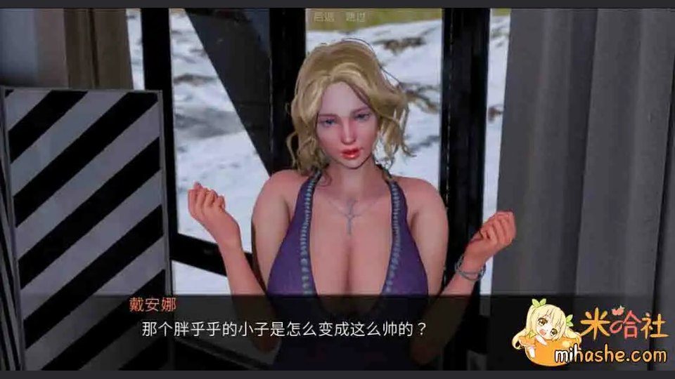 欲望村 实机画面 玩法截图 2