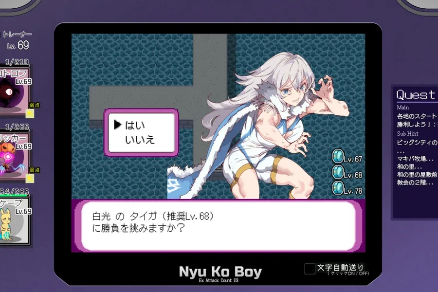 H版宝可梦 Pokemon H|一次性交易大师中文下载官网安卓版 封面图