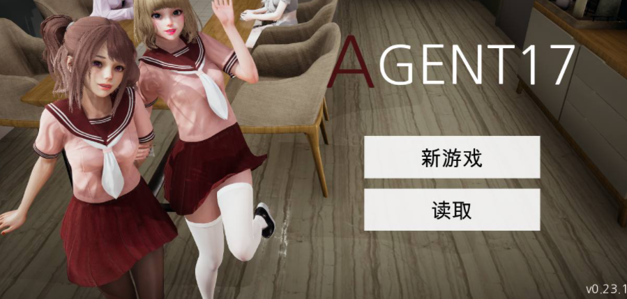 特工17 多线剧情 实机截图 6