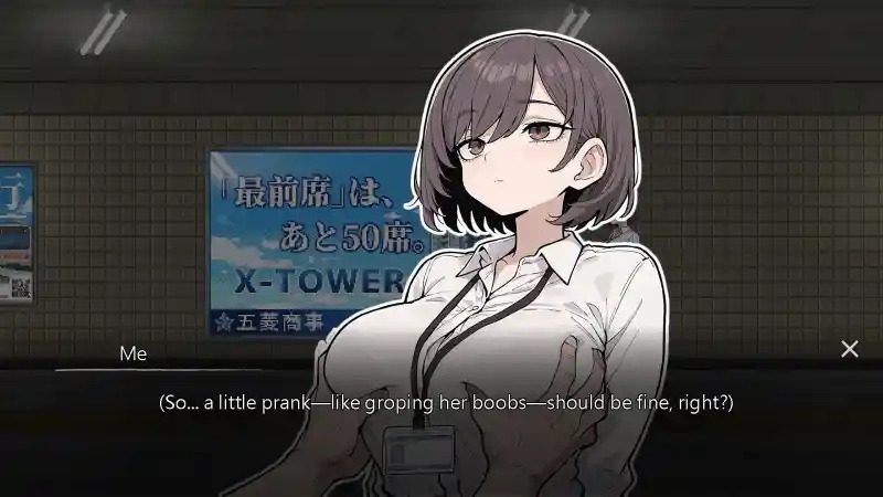 色欲出口ExitLust 章节事件 资料图 5