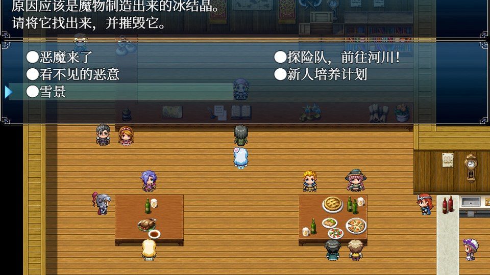 与史莱姆少女的奇妙日常 操作界面 场景图 2