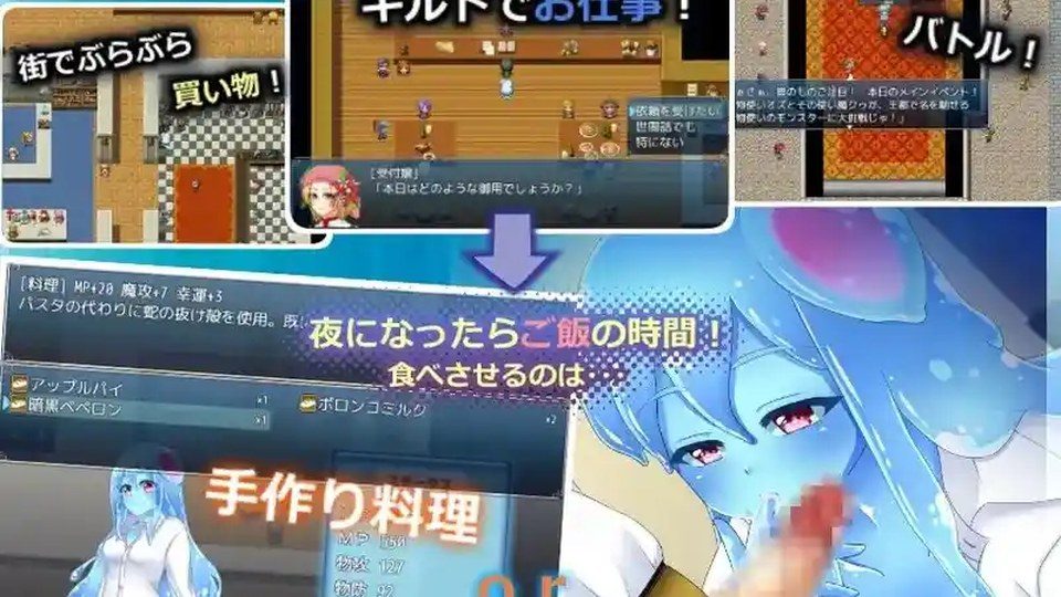 与史莱姆少女的奇妙日常 角色养成 专题图 1