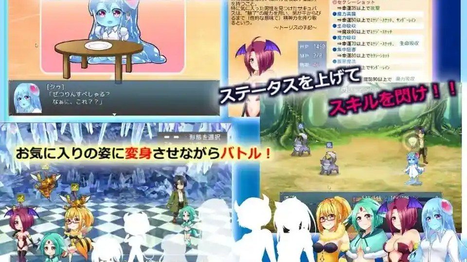 与史莱姆少女的奇妙日常 能力培养 专题图 3