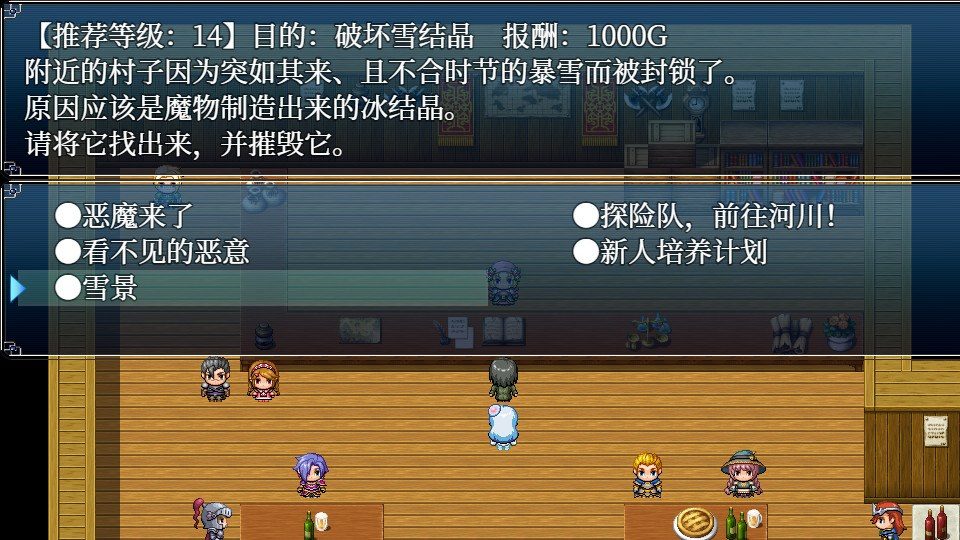 与史莱姆少女的奇妙日常 地图探索 场景图 6