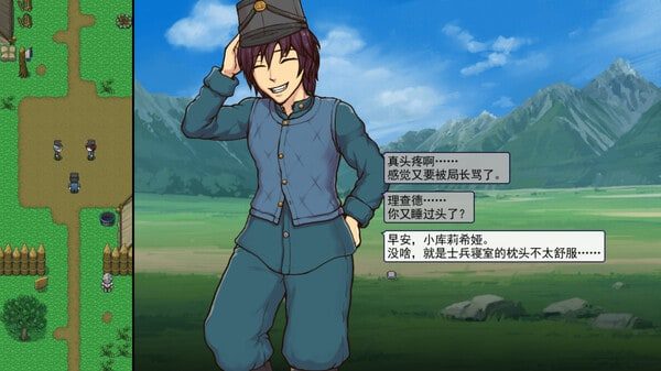 帝国入境所 章节事件 内容截图 4