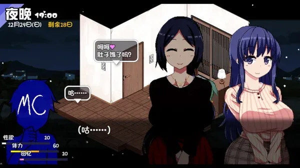 冬日狂想曲 攻略要点 详情图