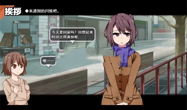 冬日狂想曲 操作界面 预览图