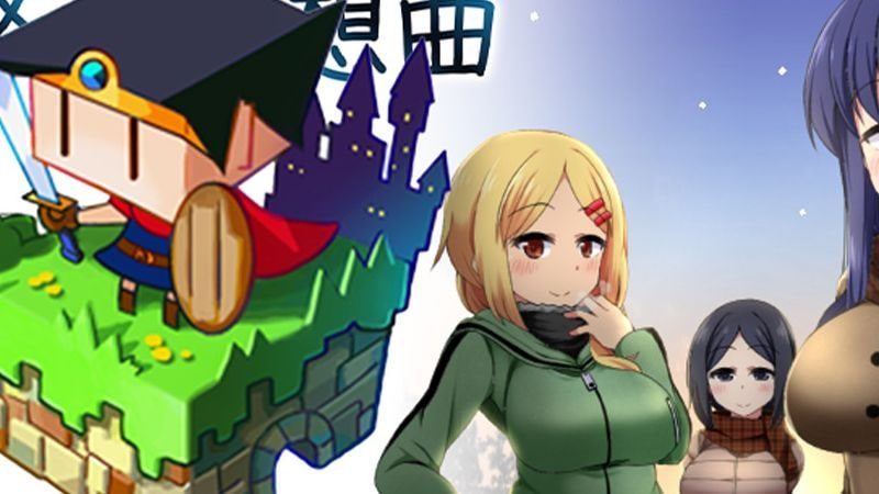 冬日狂想曲 运行教程 专题图 1