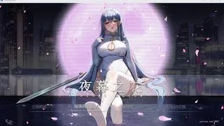 夜幕之花_Night Bloom 夜幕之花最新版下载完整资源 封面图