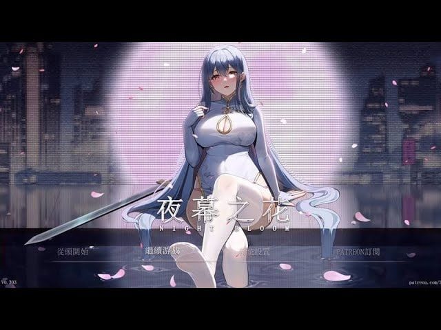夜幕之花_Night Bloom 角色路线 展示图 7