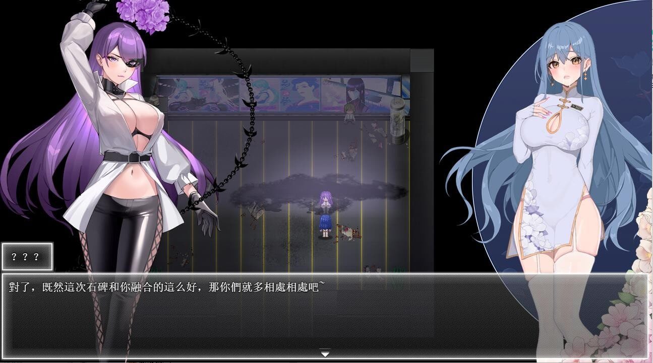 夜幕之花_Night Bloom 恋爱剧情 展示图 4