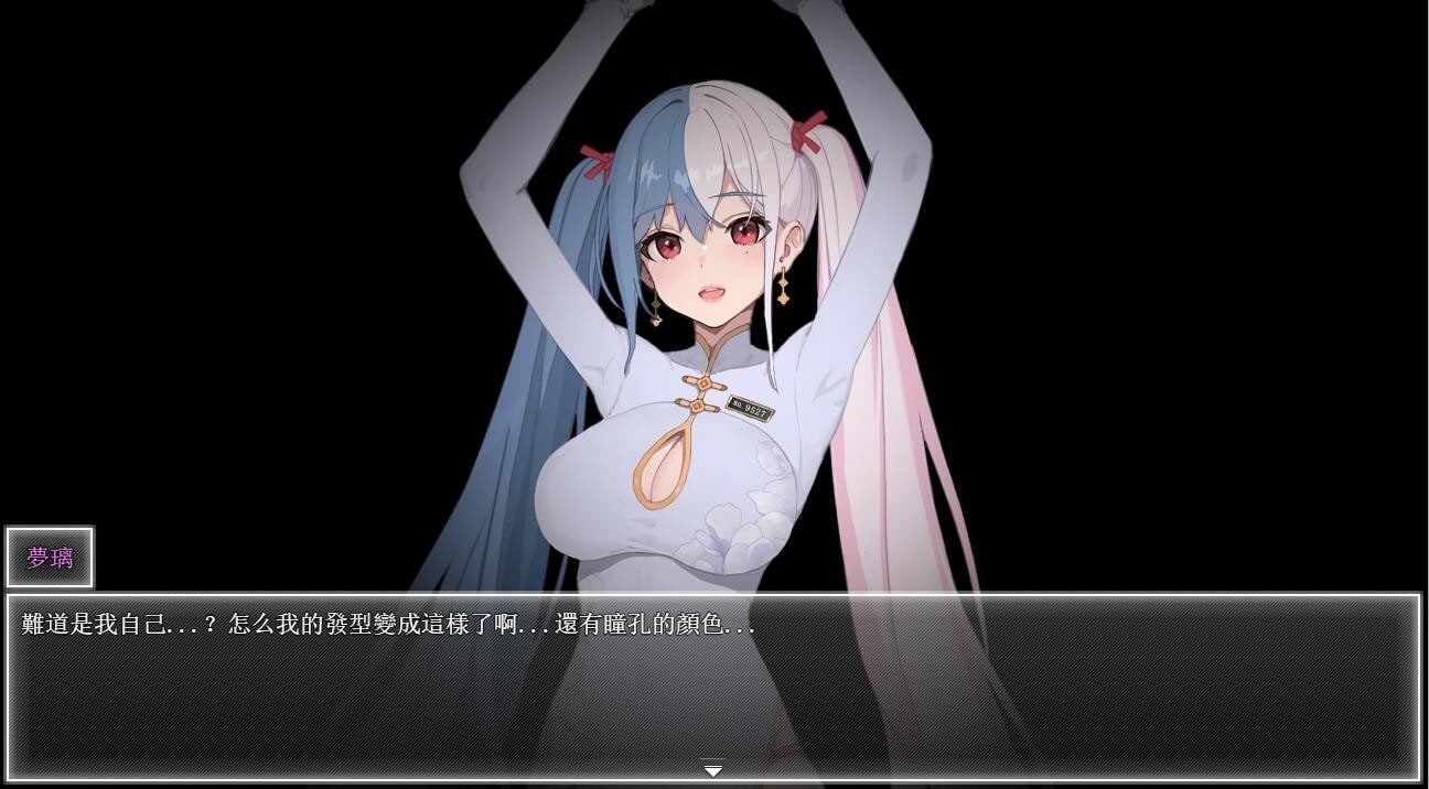 夜幕之花_Night Bloom 地图探索 内容截图 5