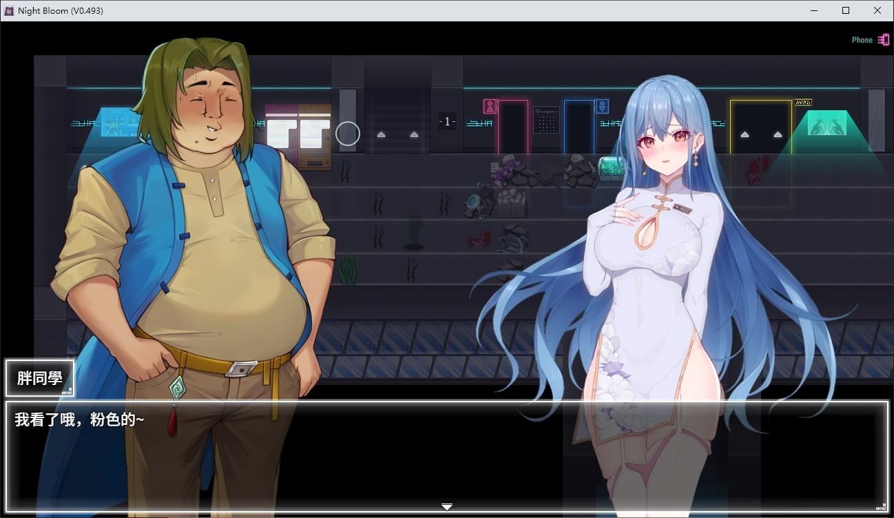 夜幕之花_Night Bloom 故事片段 专题图 6
