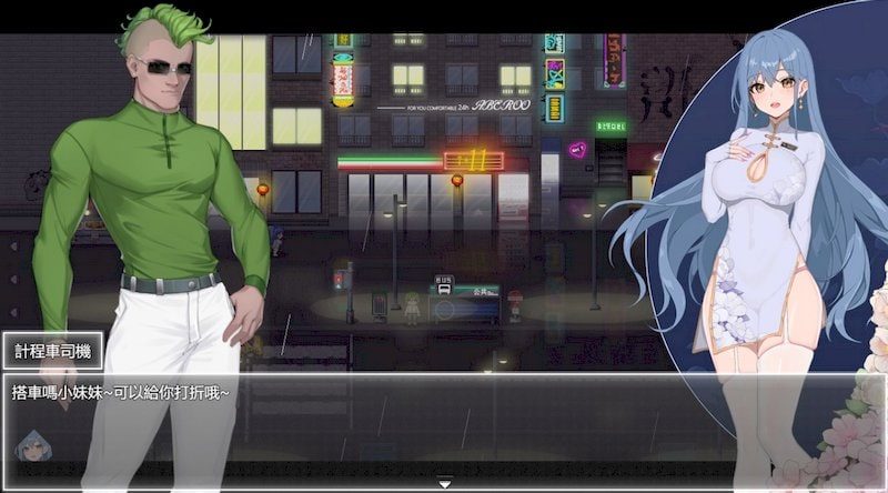 夜幕之花_Night Bloom 主线事件 玩法截图 2