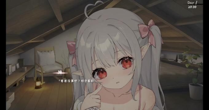 和存在感薄弱妹妹一起的简单生活 CG回想 专题图 3