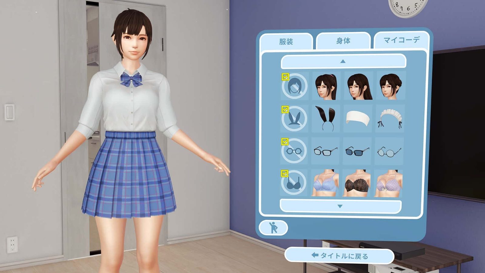 VR女友｜VR Kanoja 版本内容 页面配图 1