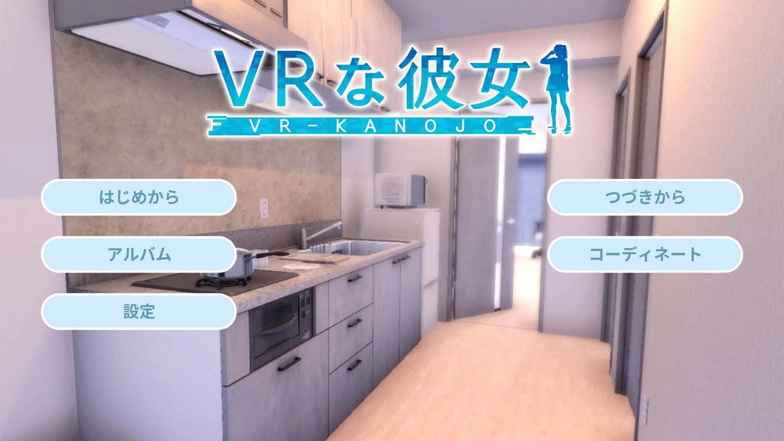 VR女友｜VR Kanoja 地图探索 演示图 8