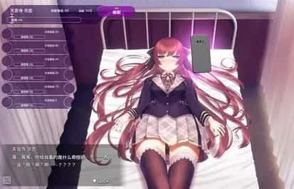 催眠高傲大小姐 中文界面 页面配图 6