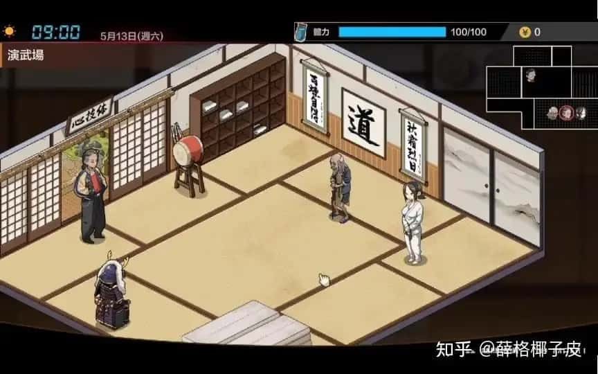 护身术道场 玩法展示 内容截图 8