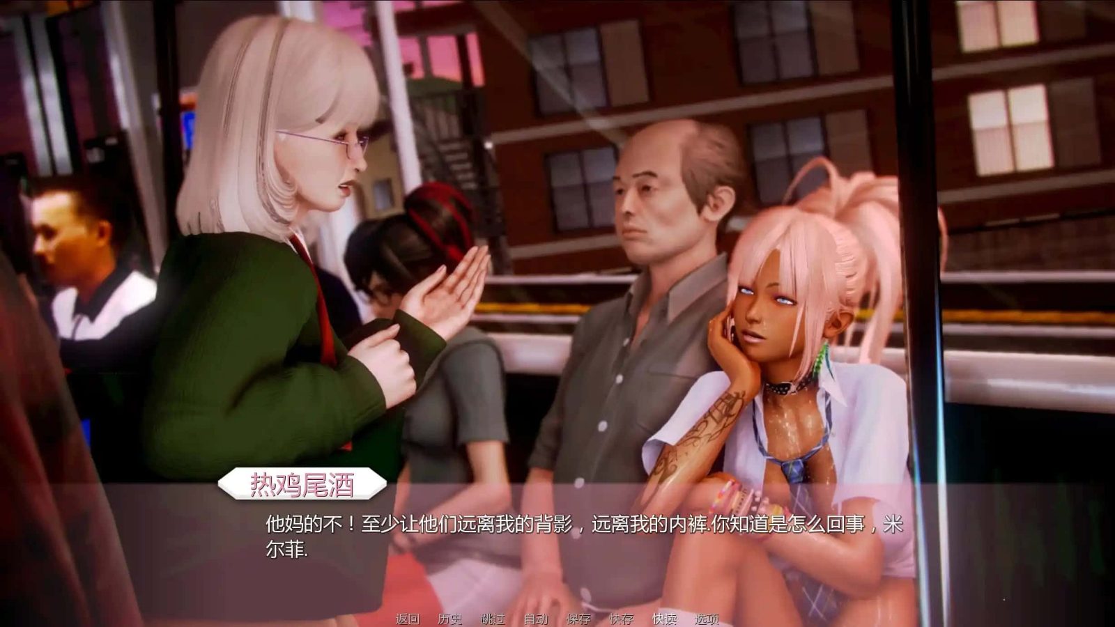 二次元老婆学院_Waifu Academy 章节事件 详情图 8