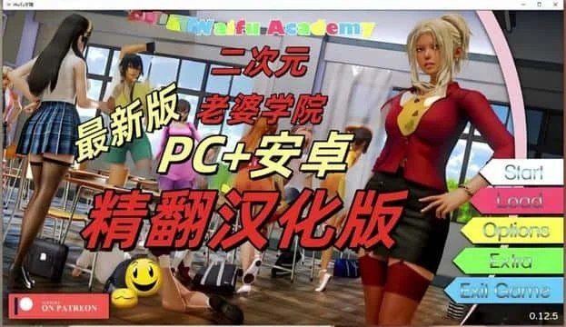 二次元老婆学院_Waifu Academy 角色养成 画面 5