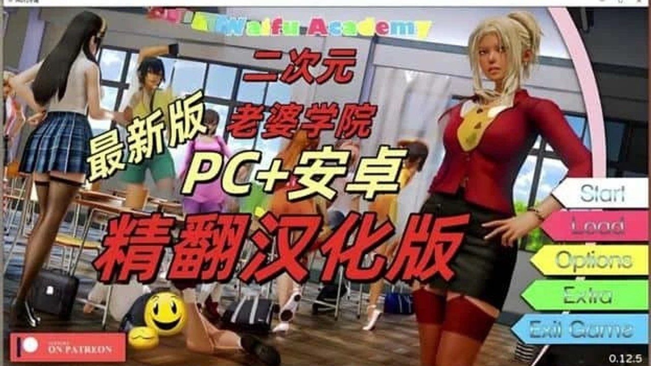 二次元老婆学院_Waifu Academy 地图探索 场景图 6