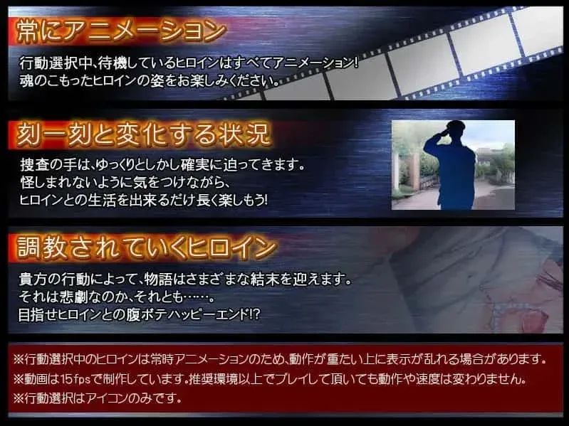监禁少女 版本内容 玩法截图