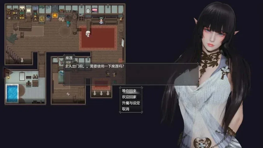 降临战纪 降临战纪绅士游戏版本资料 封面图