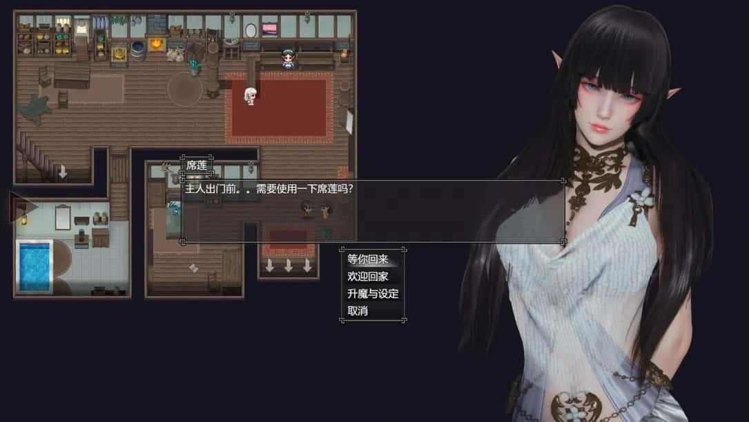 降临战纪 都市题材 专题图 2