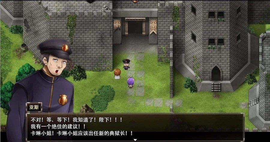 卡琳的监狱_Karryn's Prison 角色路线 专题图 6