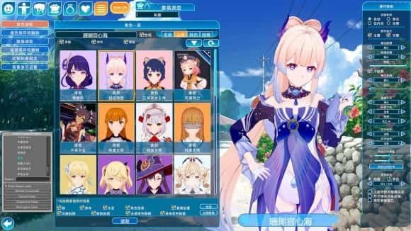 恋活2 Sunshine 主线事件 实机截图 3