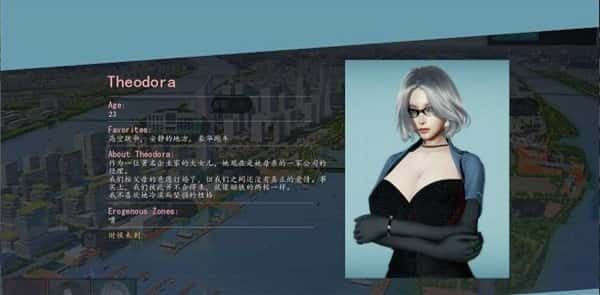 美德V外传 主线事件 实机截图 7
