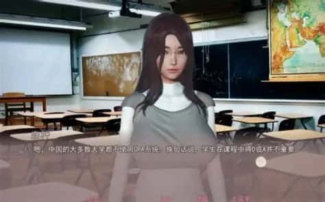 美德V外传 CG回想 专题图 2