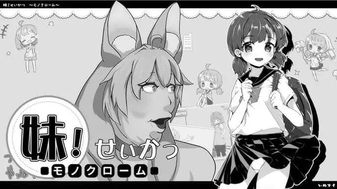 妹同居生活 角色养成 专题图