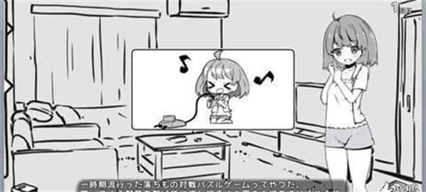 妹同居生活 探索场景 预览图 8