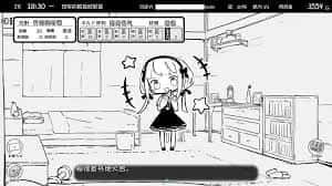 妹同居生活 地图探索 展示图 7