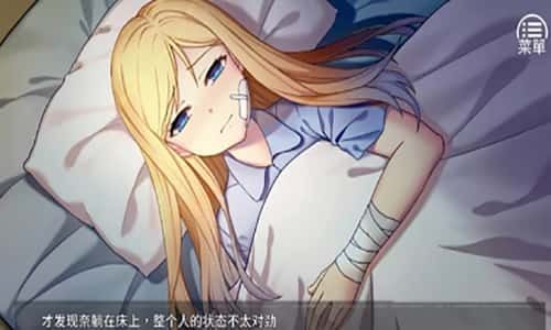 奈的教育日记 角色事件 展示图 1