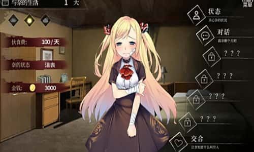 奈的教育日记 玩法展示 资料图 5