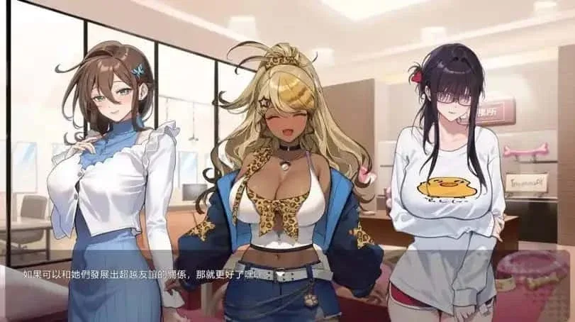 请成为最能干的VTuber吧！ 请成为最能干的VTuber吧！游戏攻略全流程 封面图