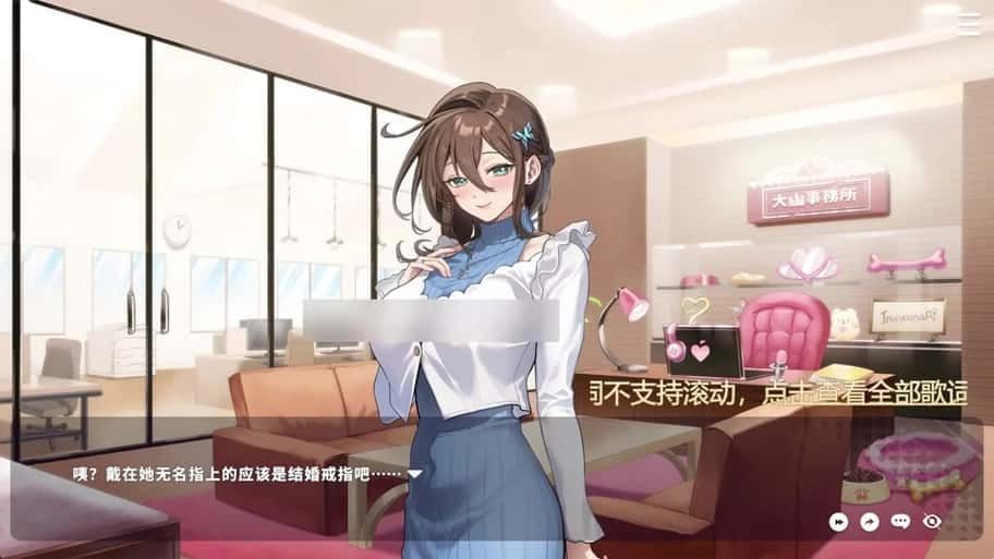 请成为最能干的VTuber吧！ 版本内容 展示图 8