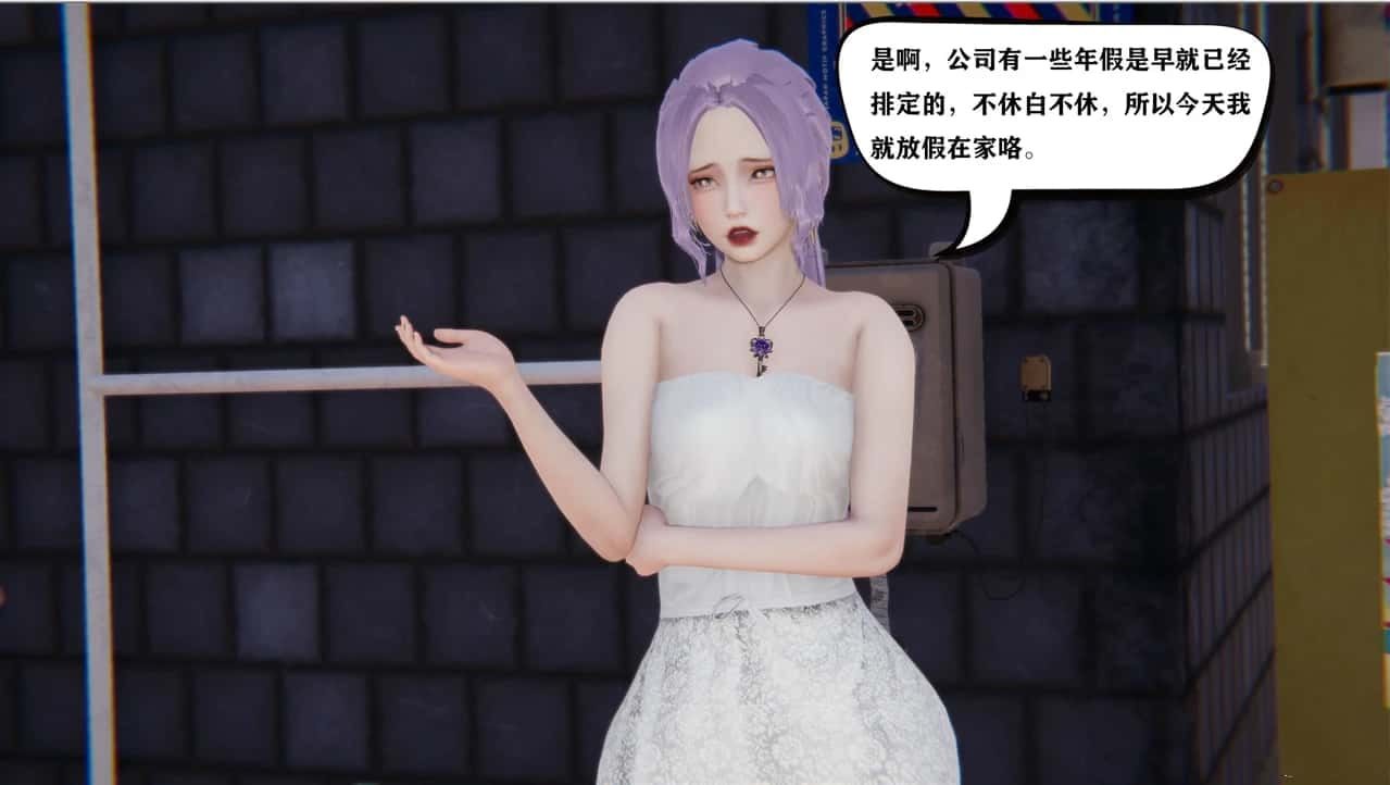 少年阿宾 安卓PC双端 展示图 2