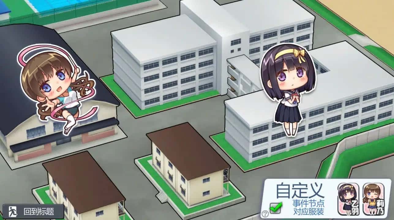 夏日之吻 中文版本 资料图 3