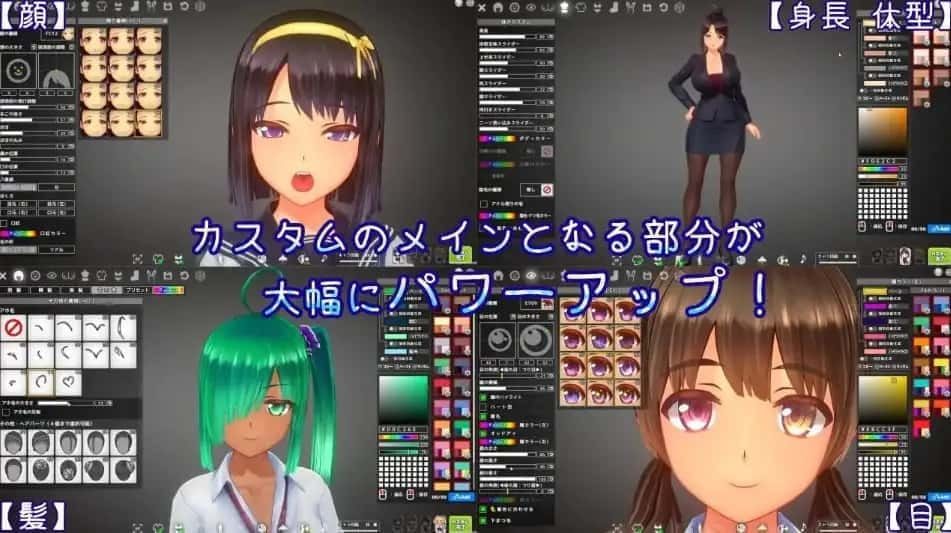 夏日之吻 存档路线 实机截图 8