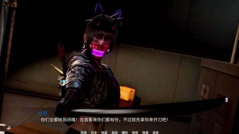 新天域 (新地平线) 章节事件 演示图 8