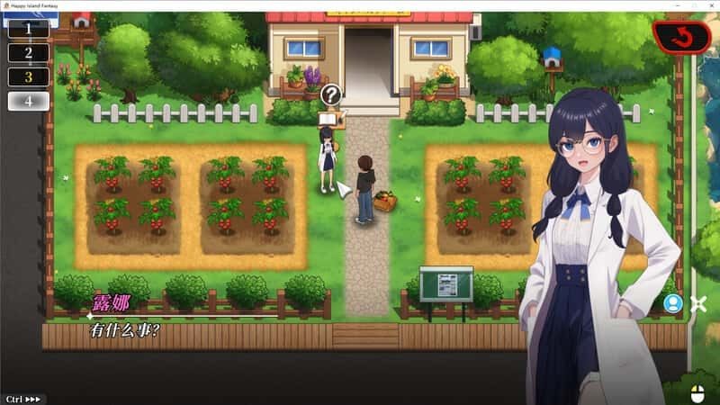 幸福岛幻想_Fantasy of Bliss Island 章节事件 预览图 7