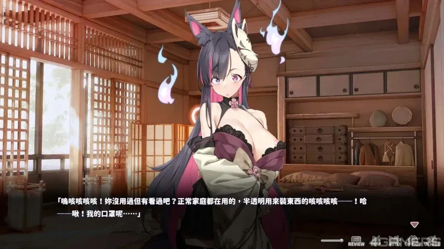 妖狐的深夜直播 妖狐的深夜直播最新版下载版本资料 封面图