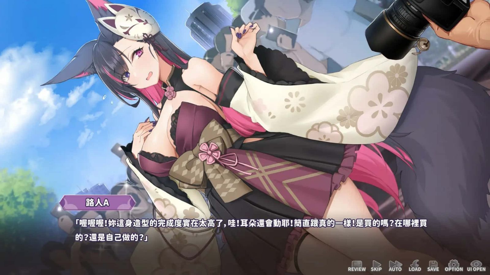 妖狐的深夜直播 分支选择 画面 2